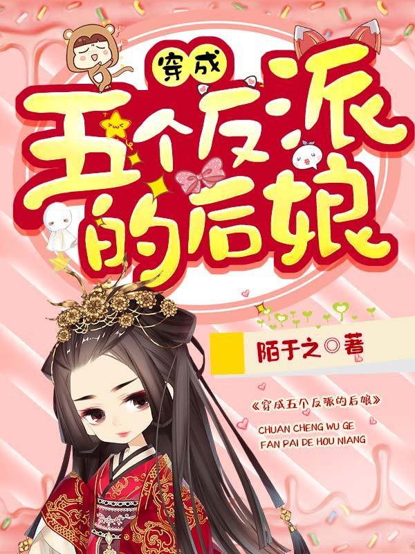 喬連連顧樓封面