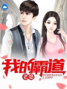 龍王狂醫(yī)小說封面