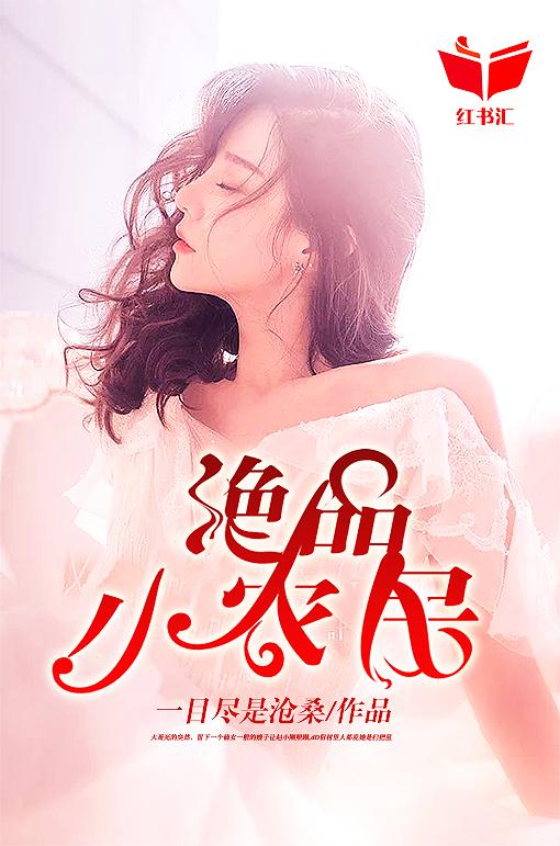 戰(zhàn)龍臨門封面