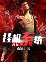 用愛救反派顏尤星封面