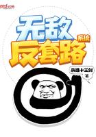 拜師老乞丐我乃風(fēng)水之龍林蘇荷王國光封面