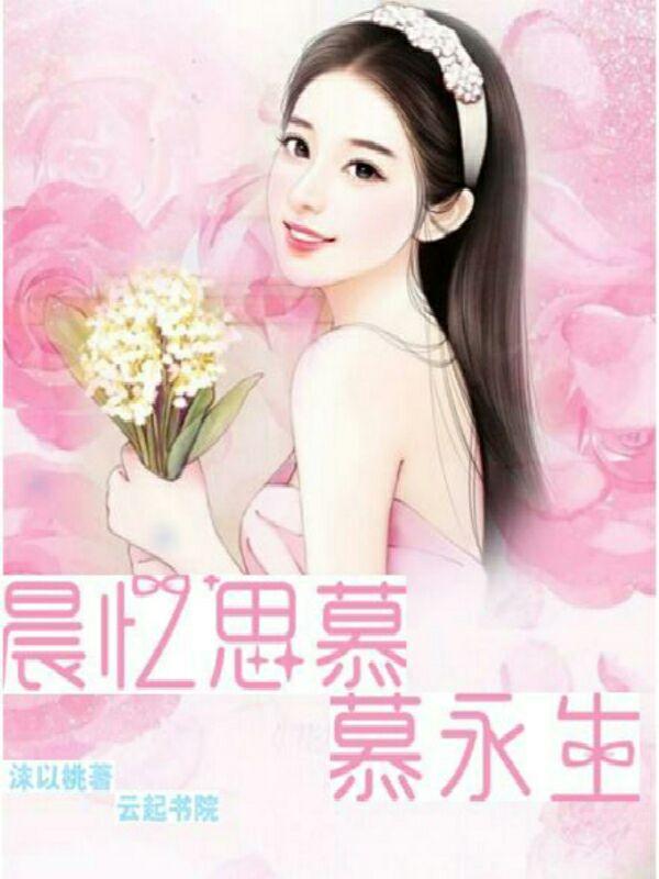 酸菜室友顧姜趙可封面