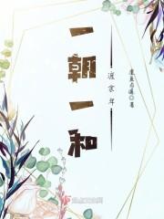 巫行知御赫小說(shuō)大結(jié)局在哪看封面