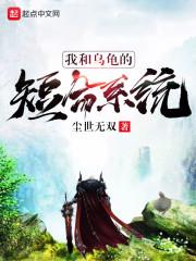 宋逸安方清歡封面