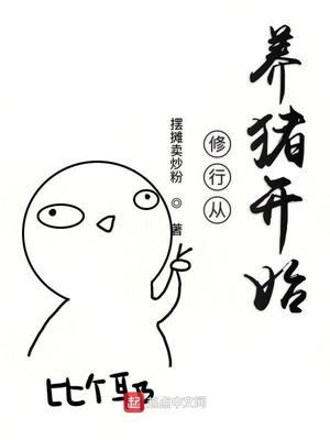 孟裳沈戚沈戚孟裳封面