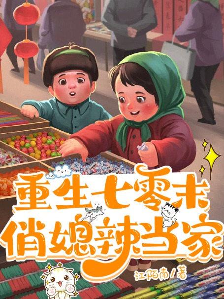 夏顏石磊完整版小說免費(fèi)閱讀