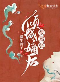 孟顏苓商嶼寒孟顏苓