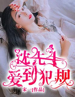 法庭上九十歲母親坐輪椅為兒子媳婦討回公道封面