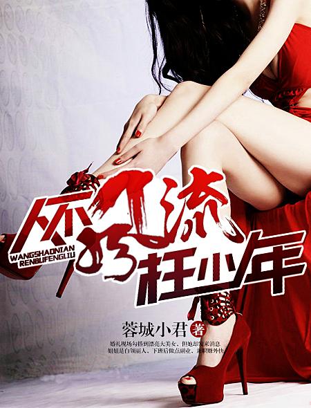 江聿知周予希最新小說