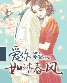 林音書霍梟辰封面