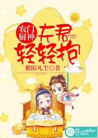 謝思音蕭冷煜小說(shuō)封面