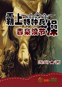 我只是個惡毒女配封面