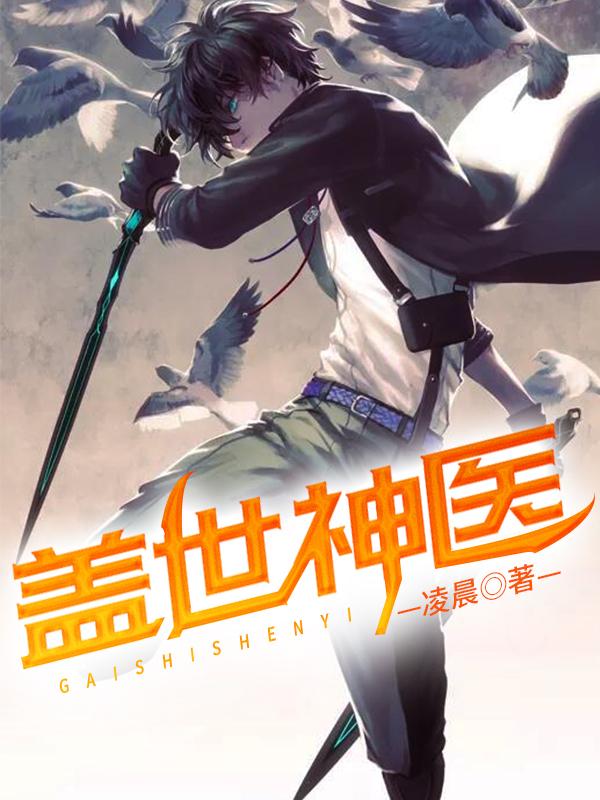 天刀陳天選封面