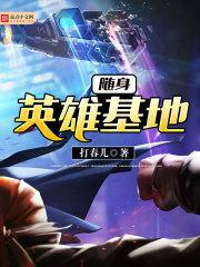 重生千金逆襲路封面