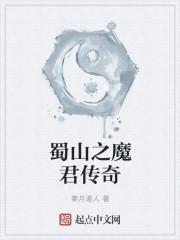 池鳶霍寒辭免費閱讀封面