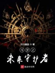 秦音墨亦琛封面