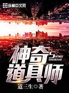 重生名門嬌妻：厲少，劫個婚厲景懿封面