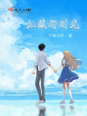 獨(dú)家嬌寵，命中偏愛封面