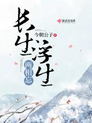 陳青川和蘇雪是什么小說封面