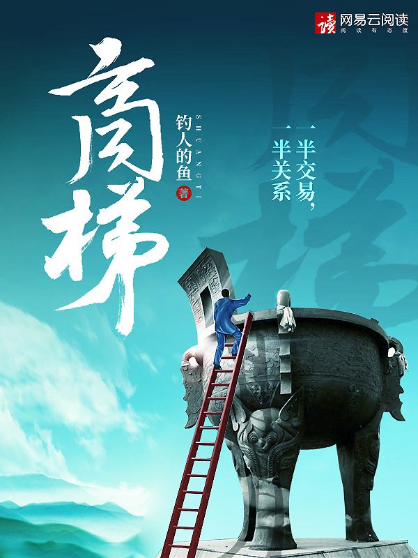 張小驢從商記封面