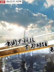 離婚后前妻太受歡迎封面