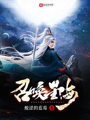 蘇寧安沈言酌嫡女重生:皇帝陛下寵妃日常封面