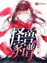 336431秦晚夏唐瑾謙封面