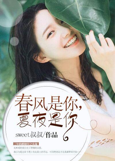 陳語曼厲宸蕭小說更新封面