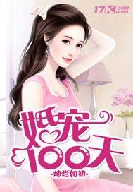 聞君有兩意褚曄明昭玥小說封面