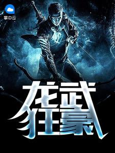 放棄攻略后，陛下他瘋了封面