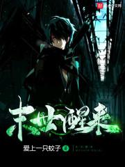 重生后炮灰真千金靠直播封神了小說(shuō)封面