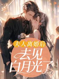 余薇宴文洲小說全文閱讀免費(fèi)封面