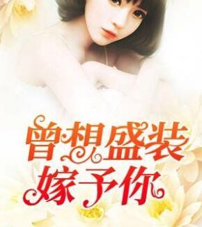 七零福運小嬌妻封面