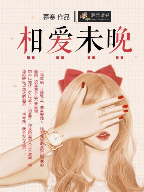 千帆過(guò)盡夢(mèng)無(wú)痕封面