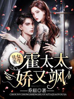 沈暮霍云驍免費(fèi)閱讀封面