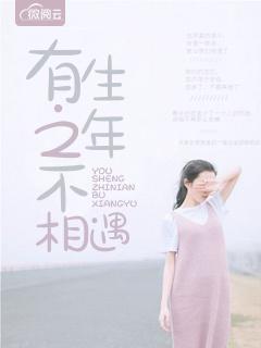 喻色墨靖堯1封面