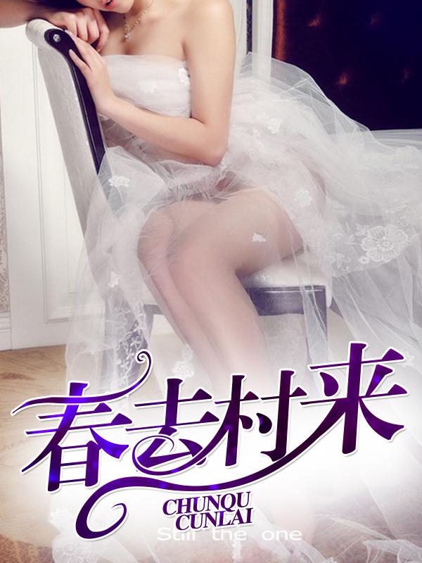 蘇靖羽蘇甜甜封面