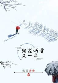 拐個(gè)媽咪哄回家封面