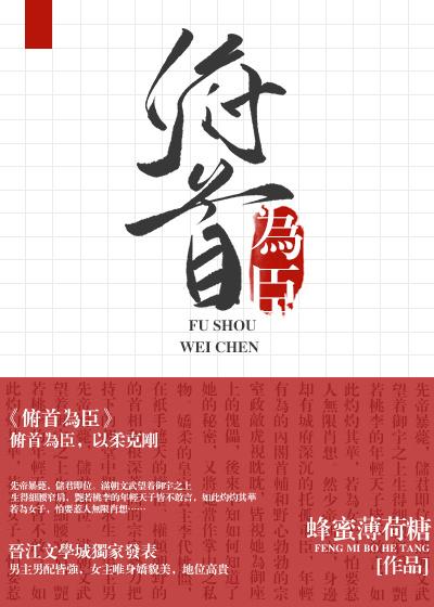 李四虎夏春草小說封面