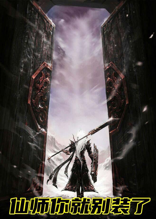 蘇御秦始皇封面