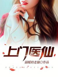 第一狂婿林楓封面