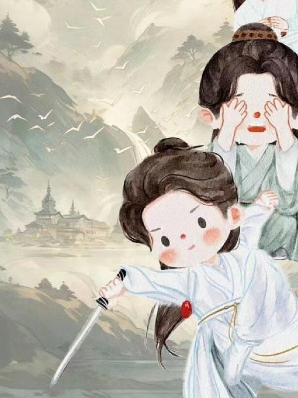 蓮花樓之花敗自開封面