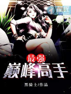 裙擺阿司匹林封面