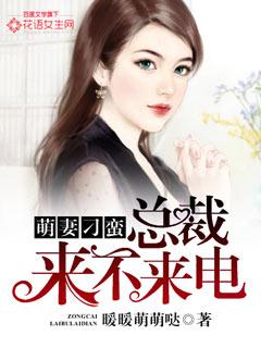 閃婚成寵,老公竟是千億大佬免費閱讀大結(jié)局封面
