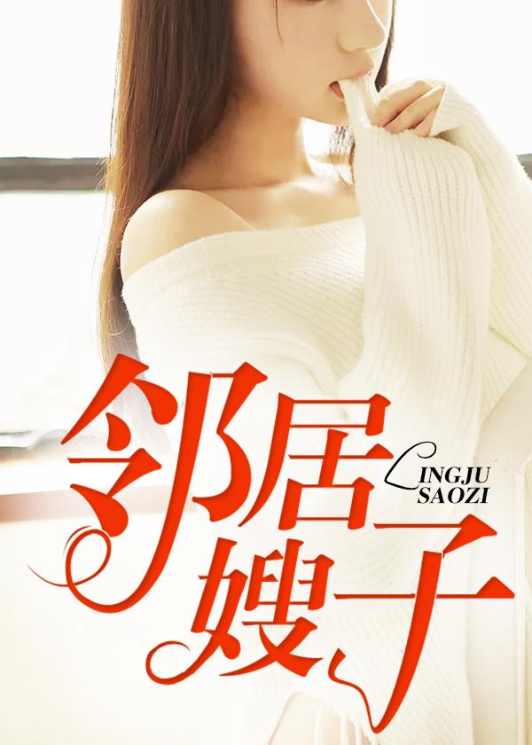 美麗的芭蕾免費小說封面