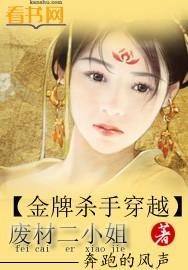 病美人公主小說封面