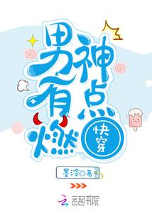 謝芷煙蕭寧鐸小說(shuō)封面