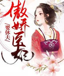 風(fēng)云菱楚炎洌小說叫什么封面