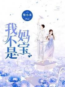 林欣然姜承東封面