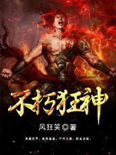 好妹妹絕妙反擊小說封面